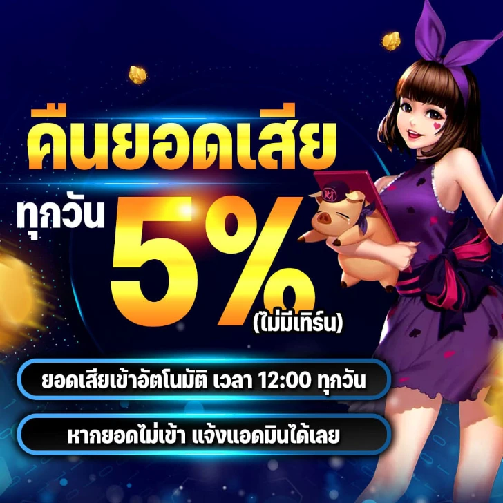 betplay569